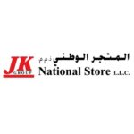 logo nationalstore 150x150